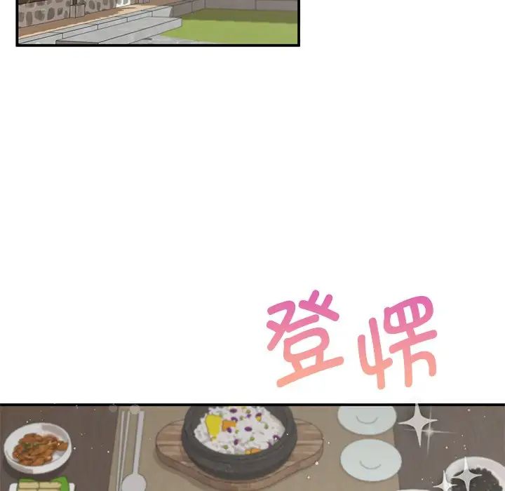 让我一见钟情的他第4话