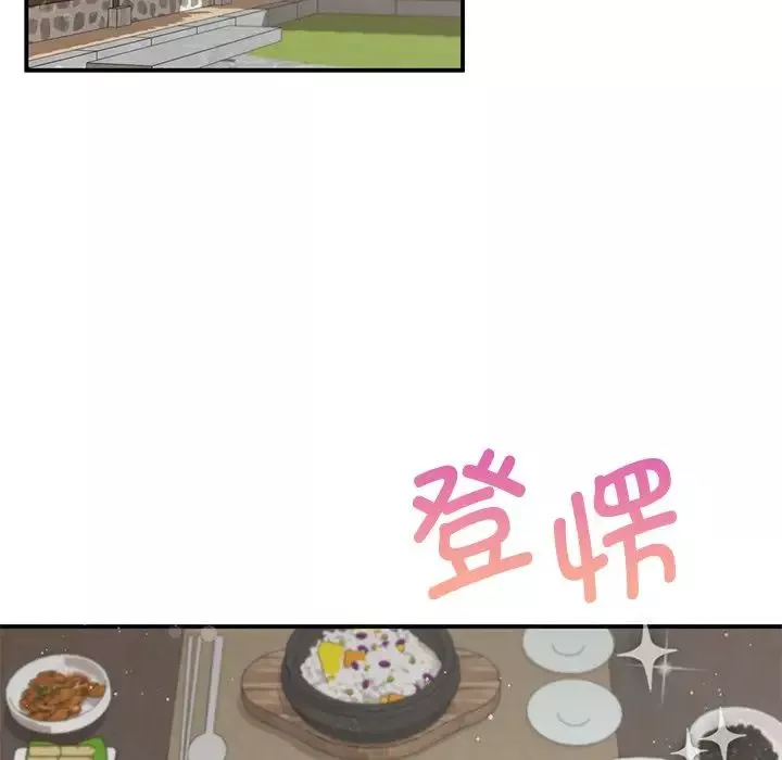 让我一见钟情的他-第4话 - 图片 38