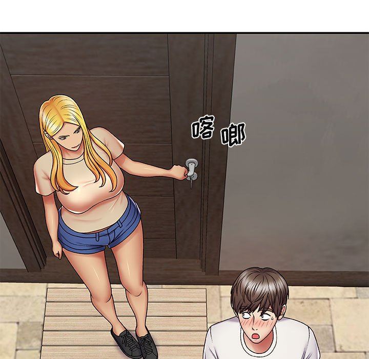 我体内的神君第3话