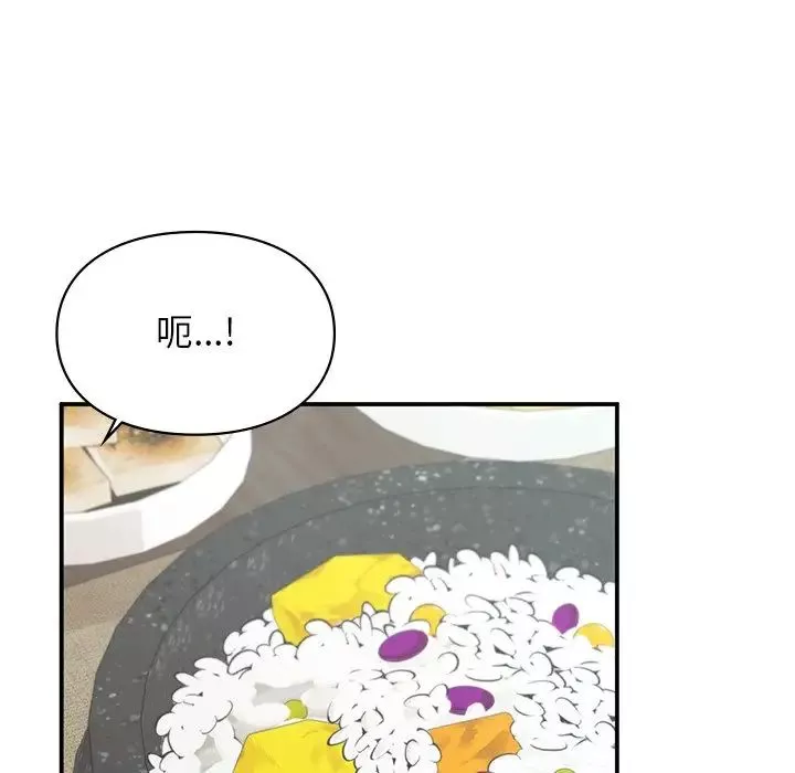 让我一见钟情的他第4話