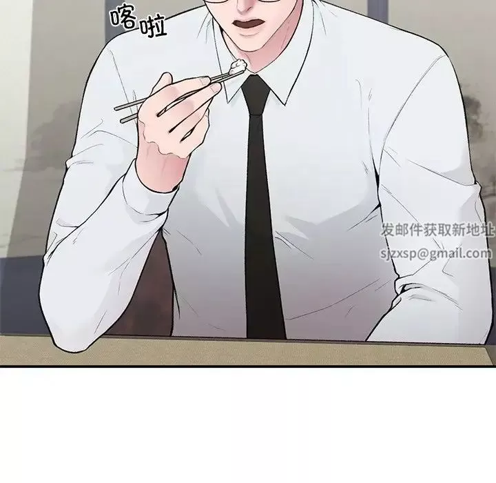 让我一见钟情的他-第4话 - 图片 46