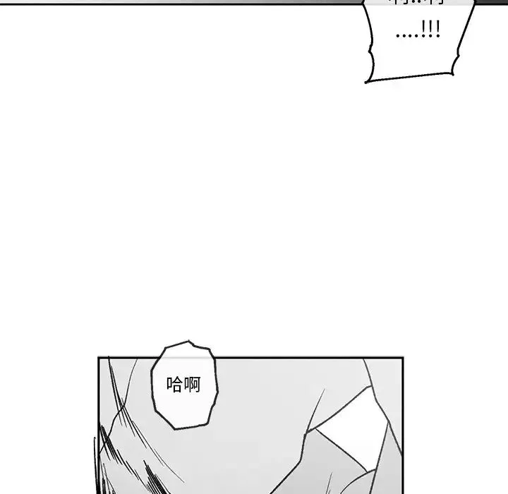 墓誌銘第37话