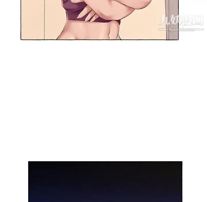 屋簷下的戀人第13話