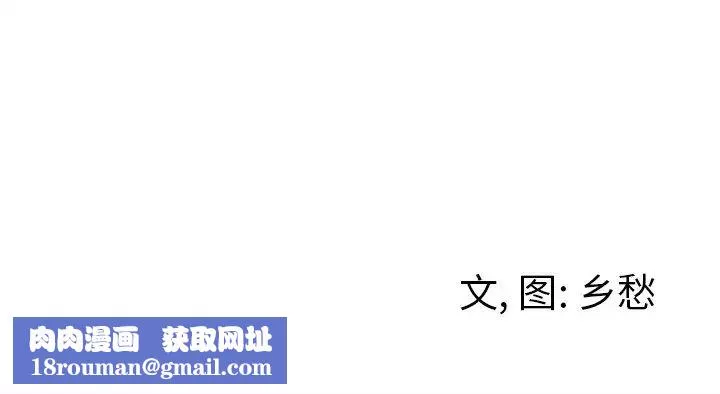 墓誌銘第37话