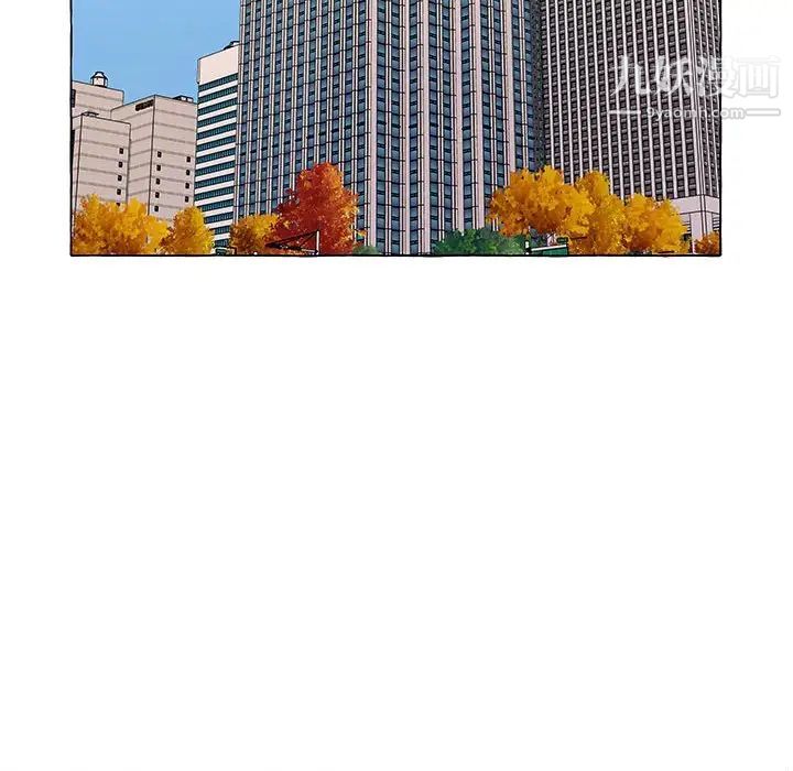 屋簷下的戀人第13話