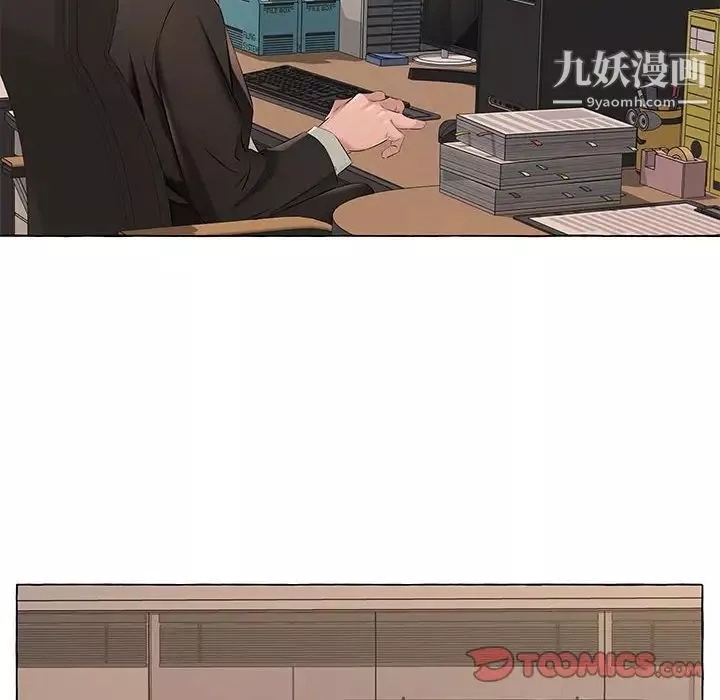 屋簷下的戀人第13話