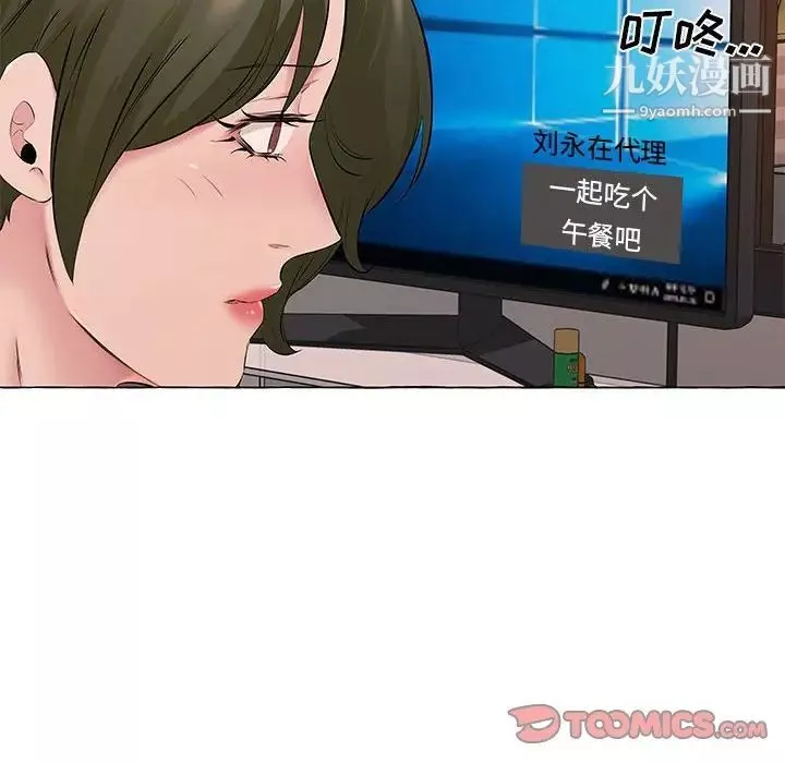 屋檐下的恋人-第13话 - 图片 70