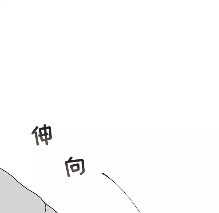 墓誌铭-第38话 - 图片 11