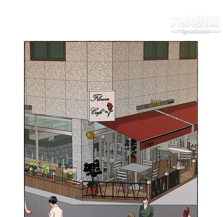 屋檐下的恋人第13话