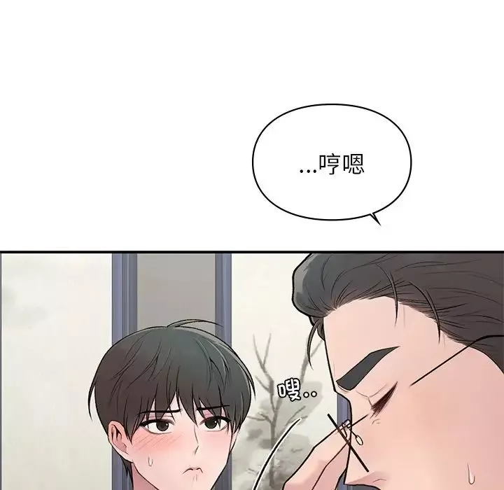 让我一见钟情的他-第4话 - 图片 67