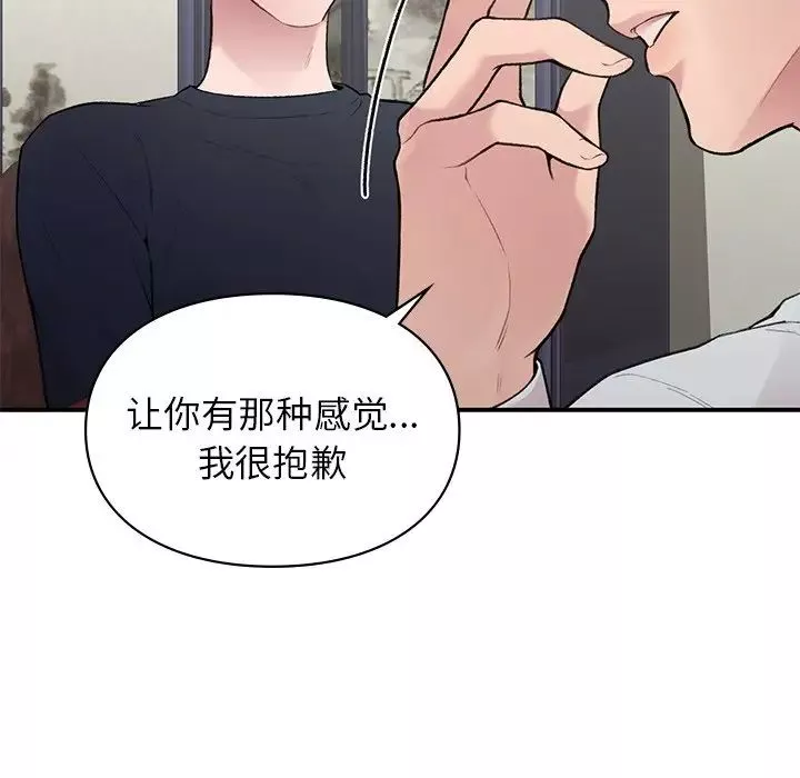 让我一见钟情的他-第4话 - 图片 68