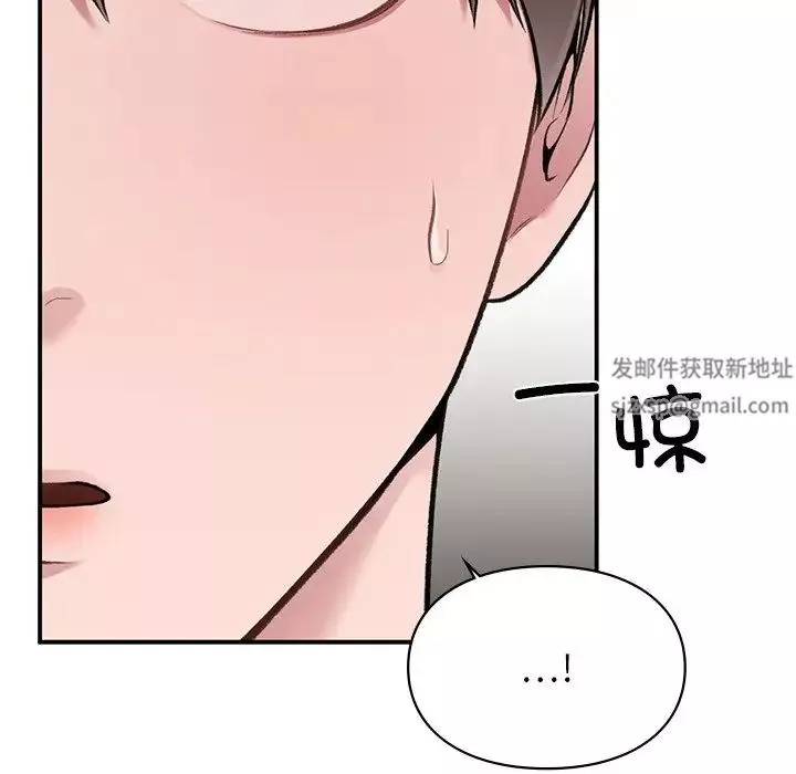 让我一见钟情的他-第4话 - 图片 70