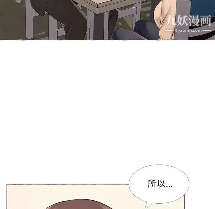屋檐下的恋人-第13话 - 图片 76