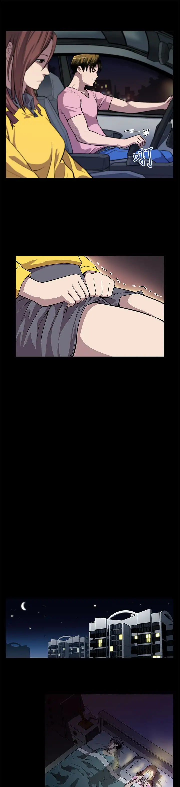 Momcafe第5话-老公所不知道的约会