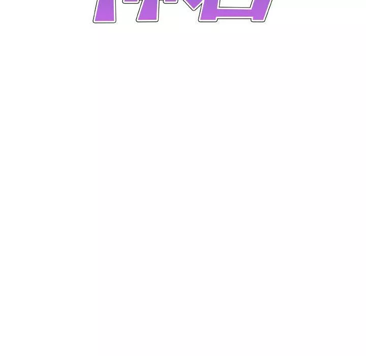 我体内的神君-第4话 - 图片 10
