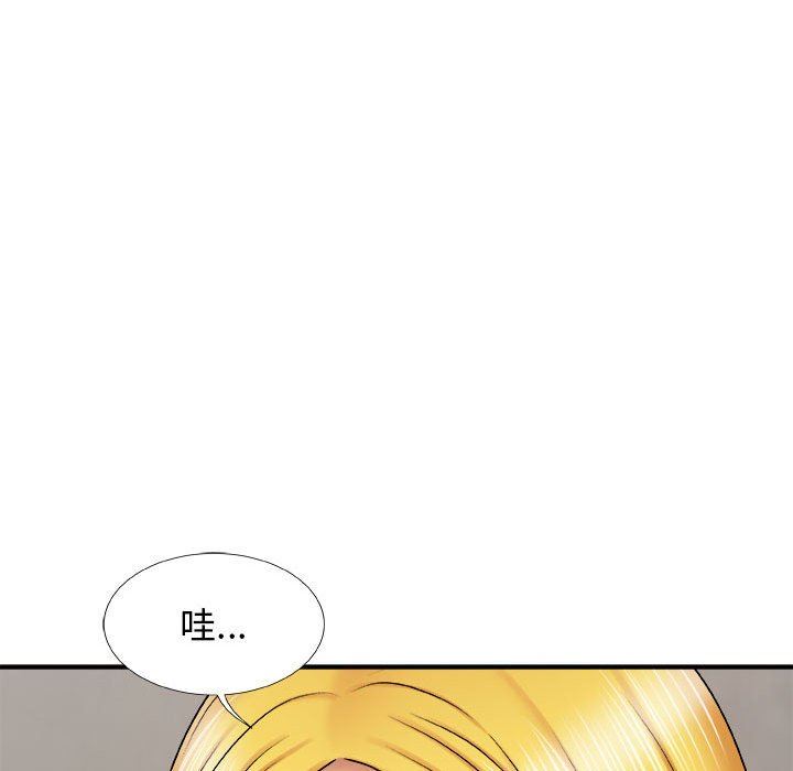 我体内的神君第4话