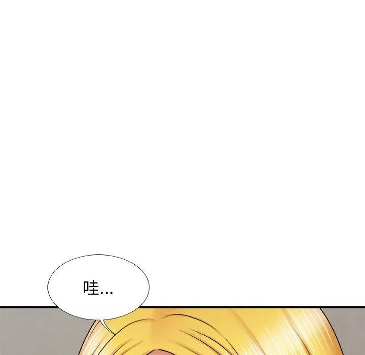 我体内的神君-第4话 - 图片 11
