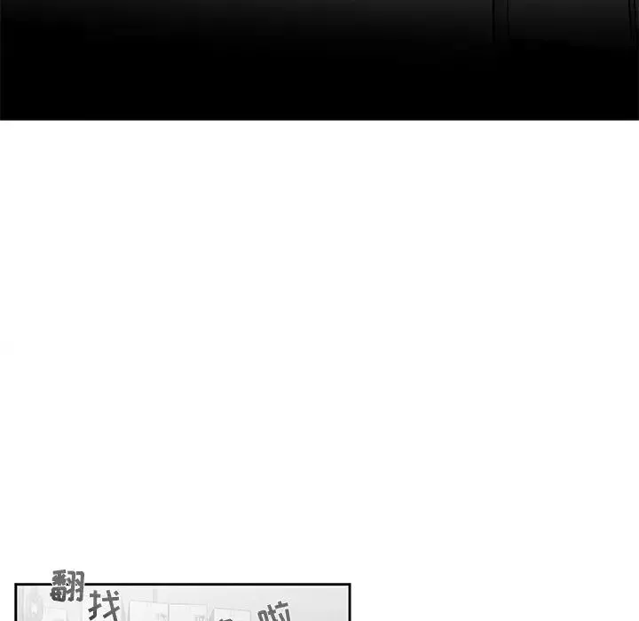 墓誌銘第38话