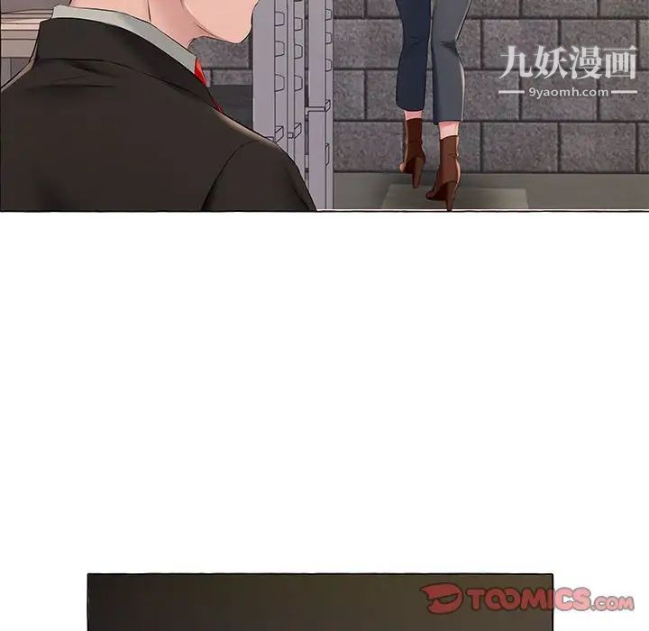 屋簷下的戀人第13話