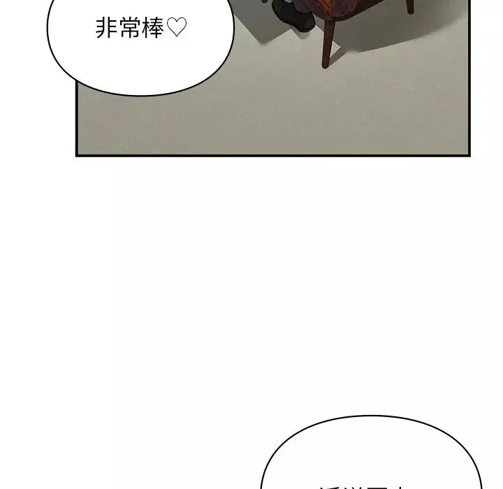 让我一见钟情的他第4話