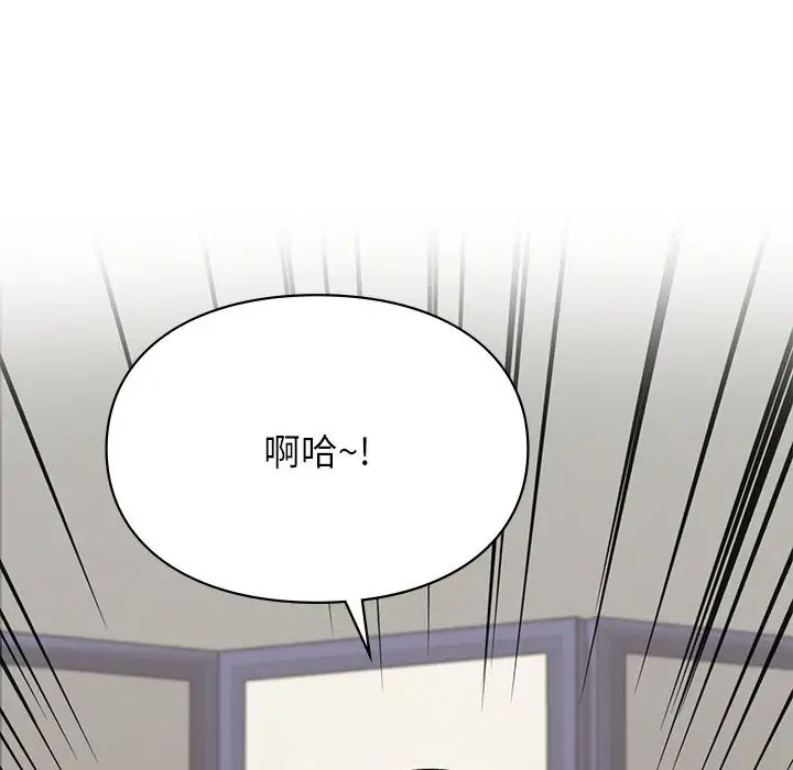 让我一见钟情的他第4話