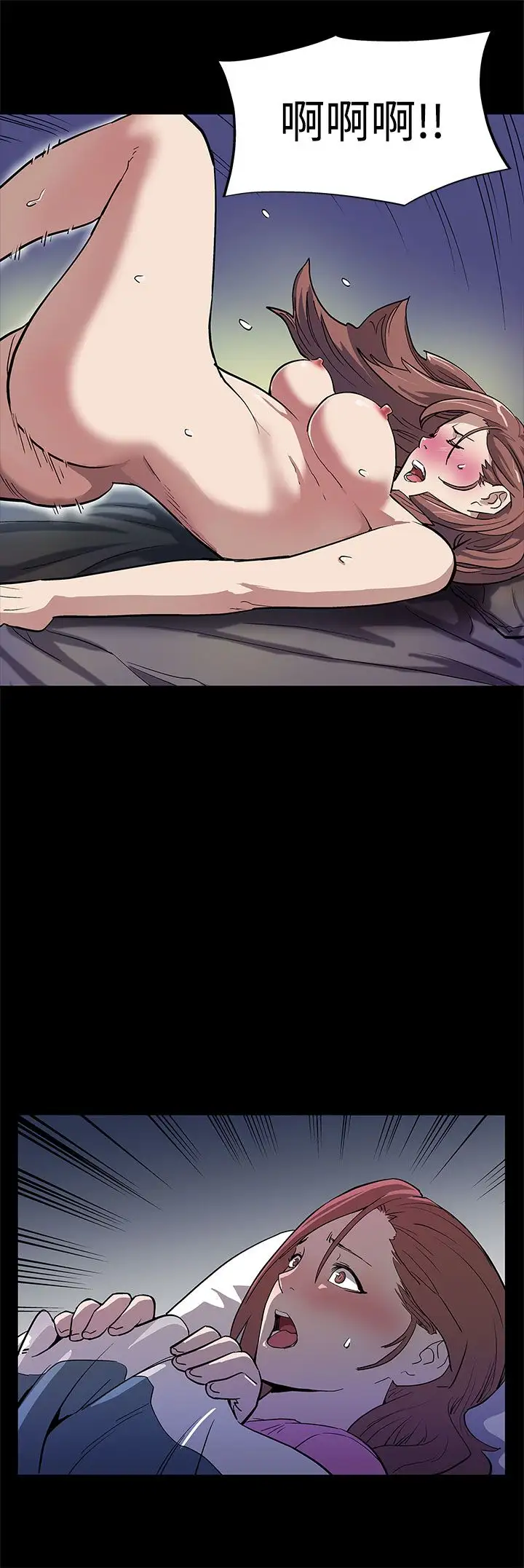 Momcafe第5话-老公所不知道的约会