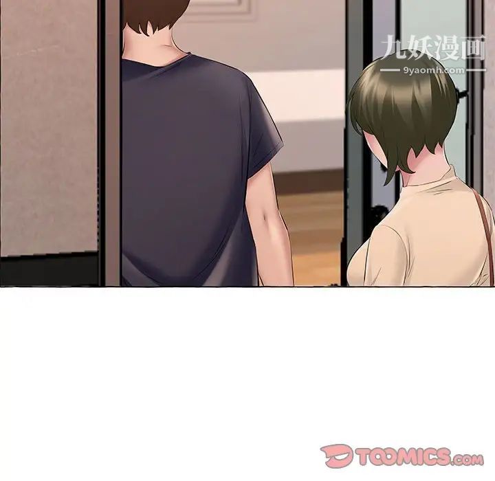 屋檐下的恋人第13话