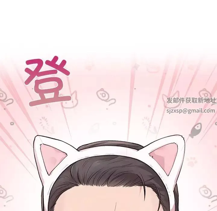 让我一见钟情的他-第4话 - 图片 92
