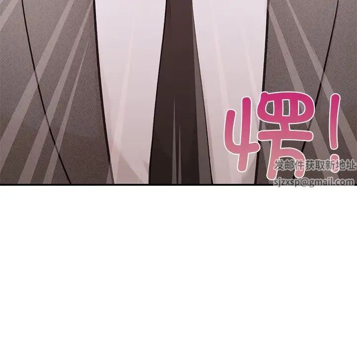 让我一见钟情的他第4话