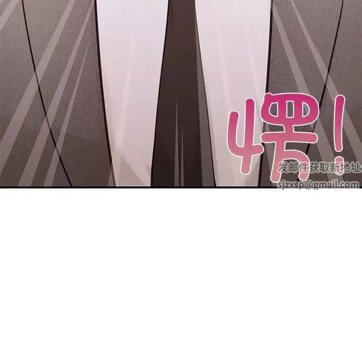 让我一见钟情的他-第4话 - 图片 94