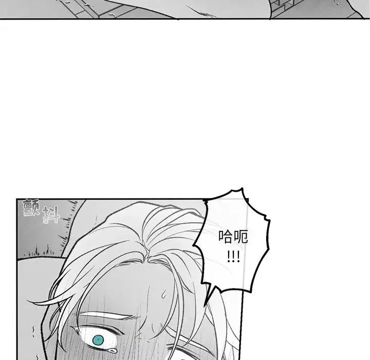 墓誌铭-第38话 - 图片 33