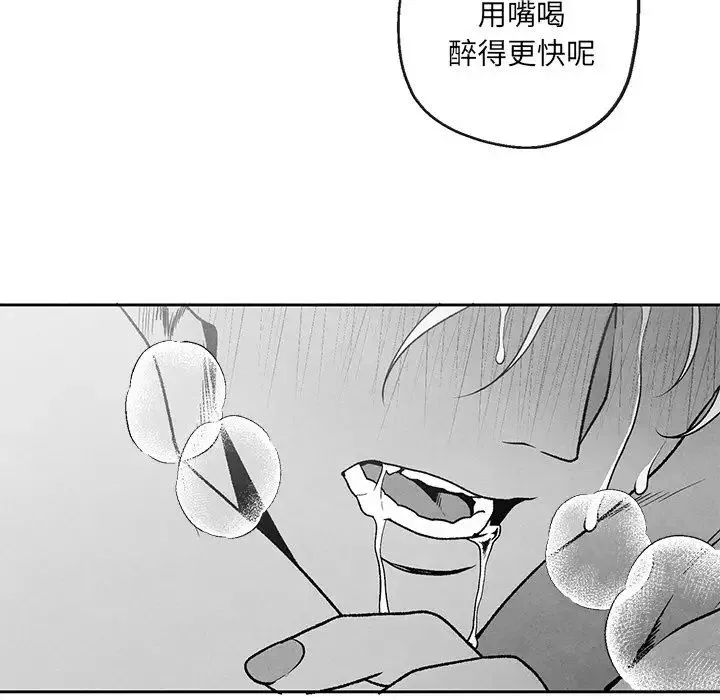 墓誌銘第38话
