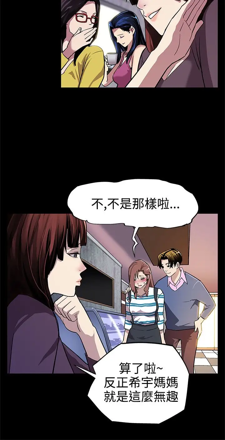 Momcafe第6话-MomCafe的赞助商