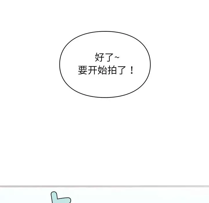 让我一见钟情的他第4話