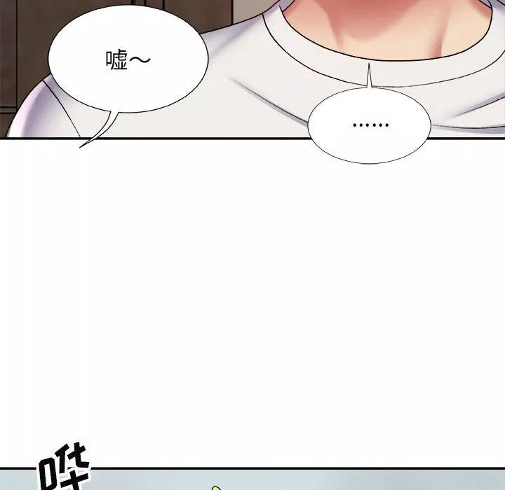 我体内的神君-第4话 - 图片 33