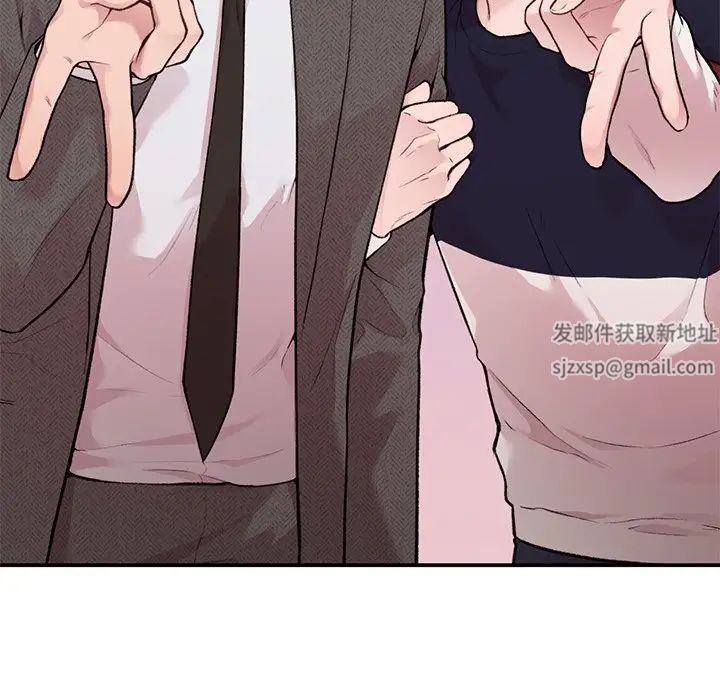 让我一见钟情的他第4话