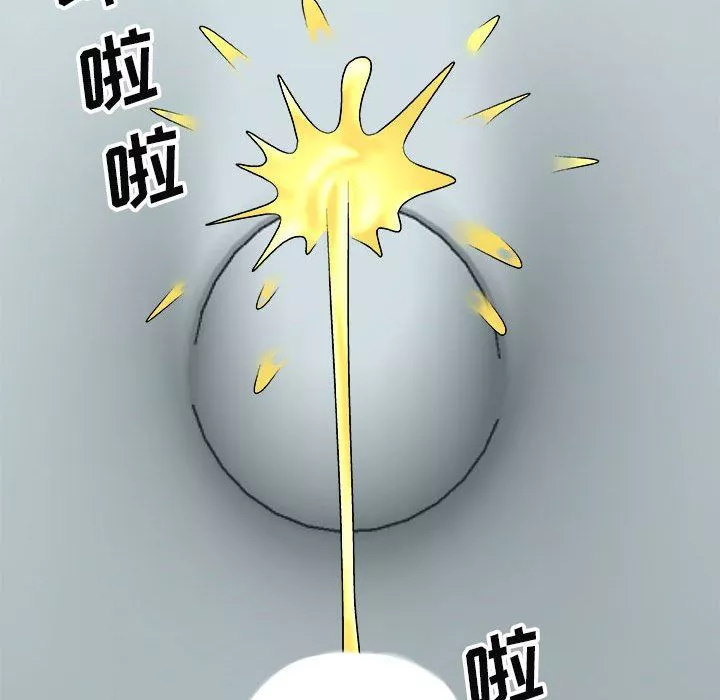 我体内的神君-第4话 - 图片 34