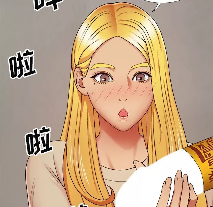 我體內的神君第4話