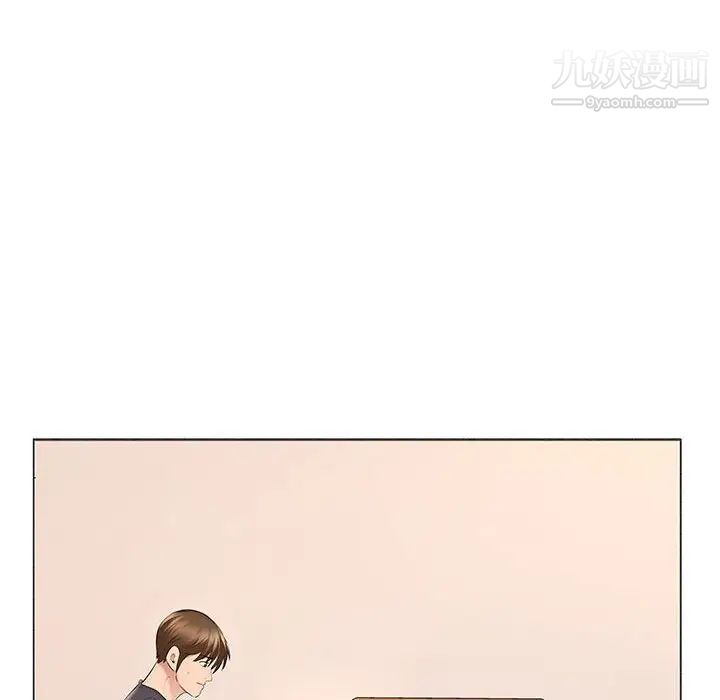 屋簷下的戀人第14話