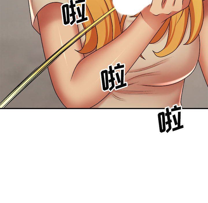 我体内的神君第4话