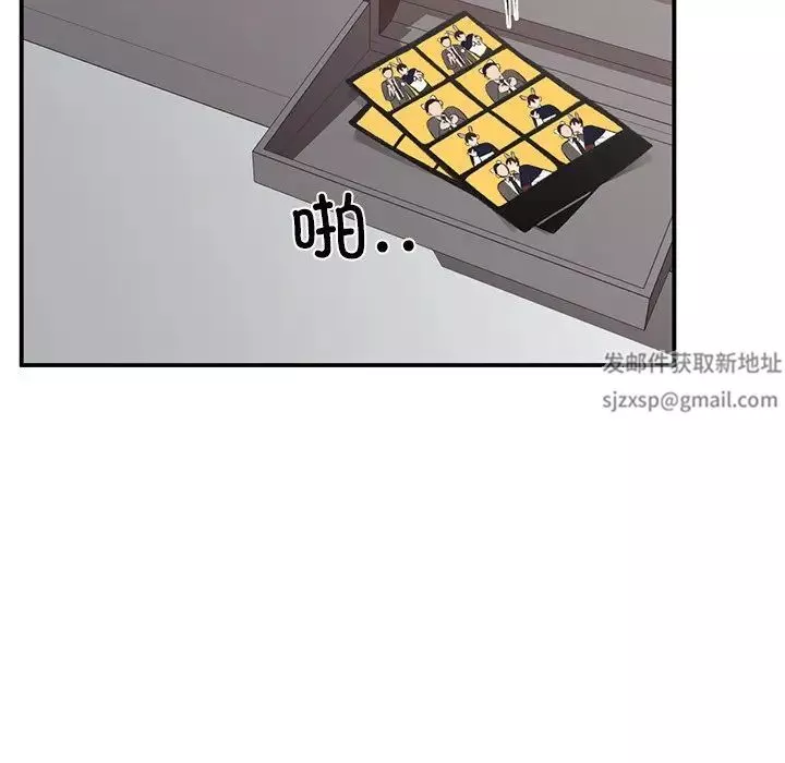让我一见钟情的他-第4话 - 图片 116