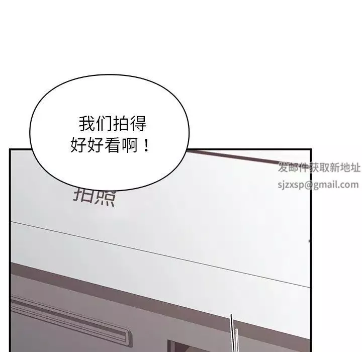 让我一见钟情的他第4話