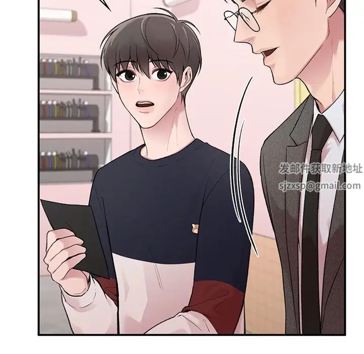 让我一见钟情的他第4话