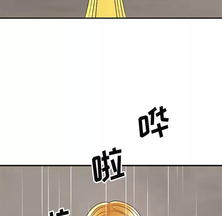 我体内的神君-第4话 - 图片 47