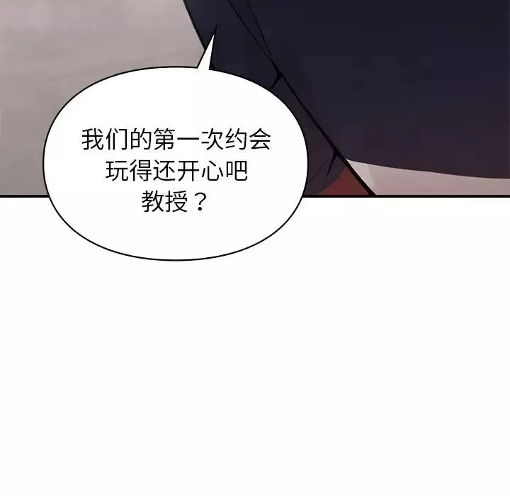 让我一见钟情的他第4話