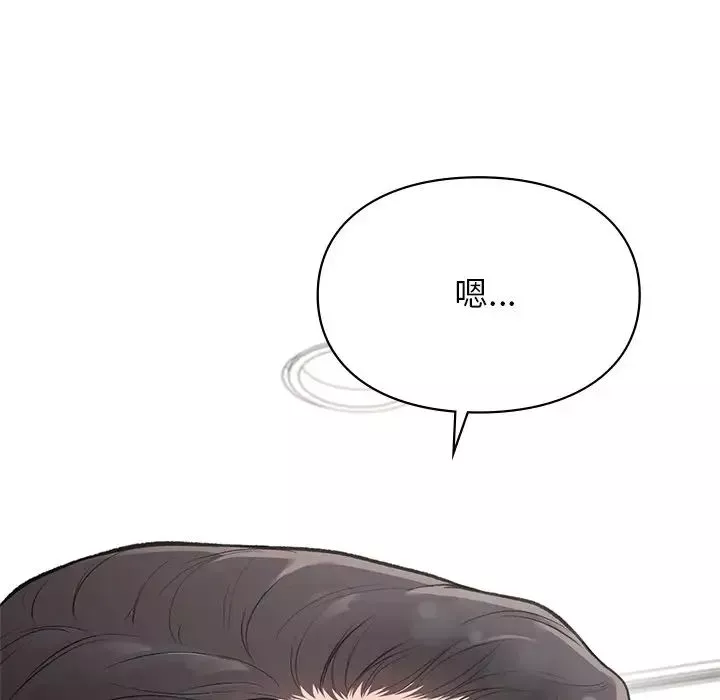 让我一见钟情的他第4話