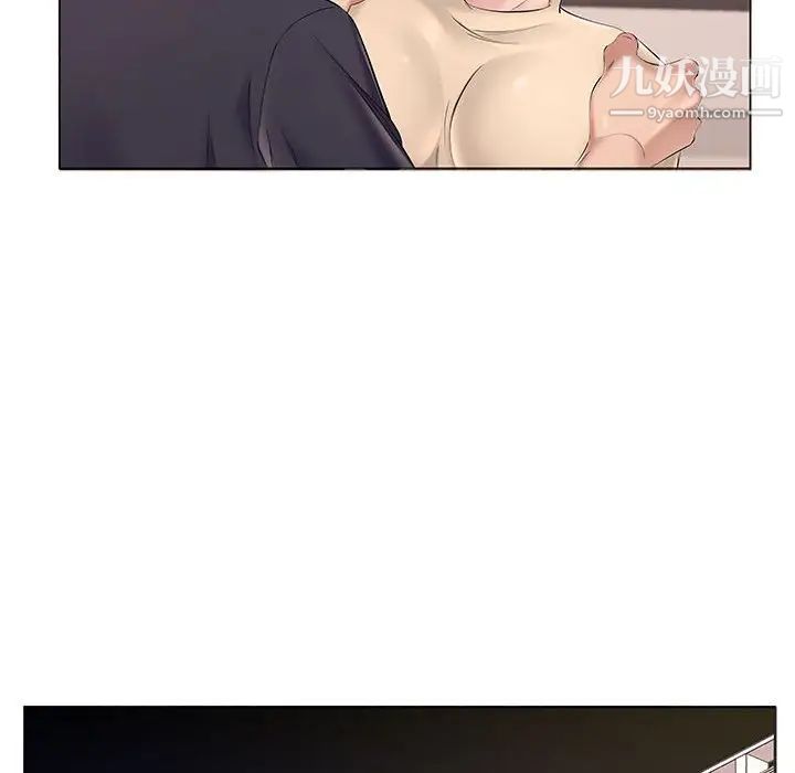 屋簷下的戀人第14話