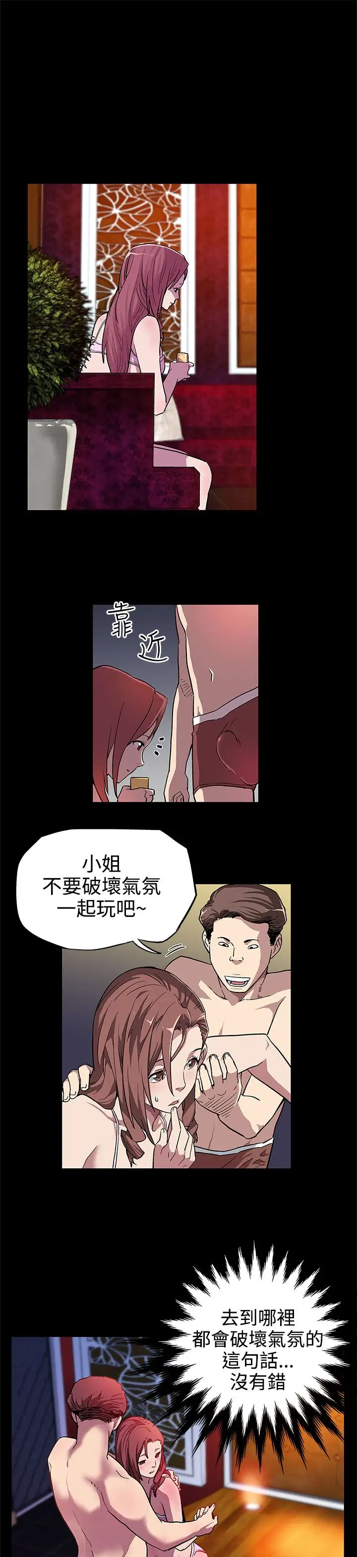 Momcafe第6话-MomCafe的赞助商