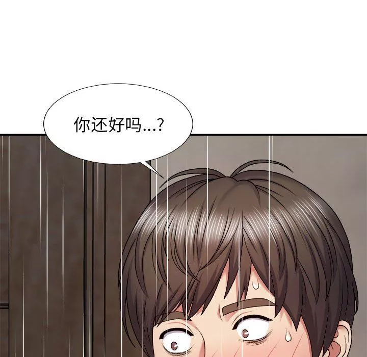 我体内的神君-第4话 - 图片 52