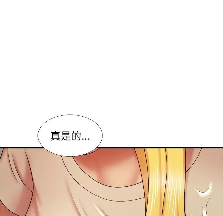 我體內的神君第4話